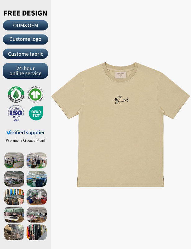 Camisetas personalizadas para uma pessoa &ndash; sem m&iacute;nimos, apenas o seu design em uma camiseta premium &ndash; pe&ccedil;a uma &uacute;nica amostra hoje mesmo