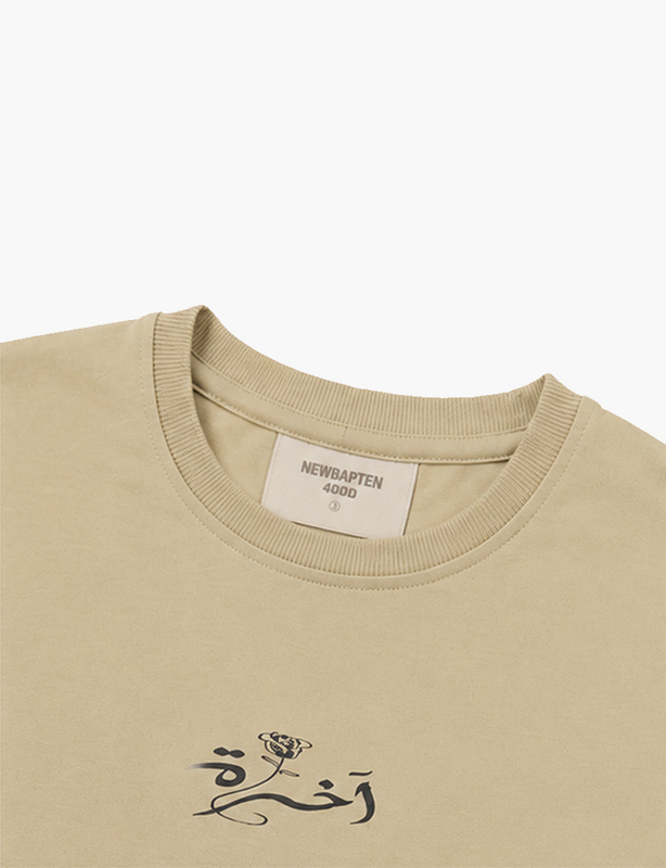 Camisetas personalizadas para uma pessoa &ndash; sem m&iacute;nimos, apenas o seu design em uma camiseta premium &ndash; pe&ccedil;a uma &uacute;nica amostra hoje mesmo